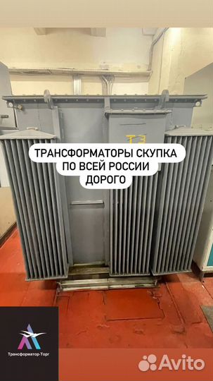 Трансформатор тока арт68791