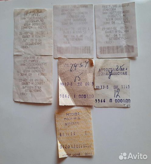 Чеки из магазинов 90- х годов Россия