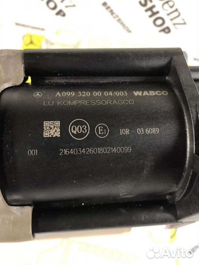 Компрессор пневмоподвески mercedes C E GLC CLS EQC