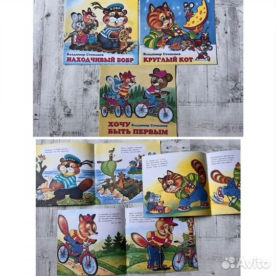 Книжки с добрыми рассказами/сказками