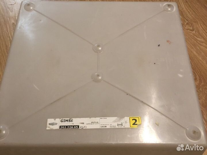 Ящик для хранения IKEA