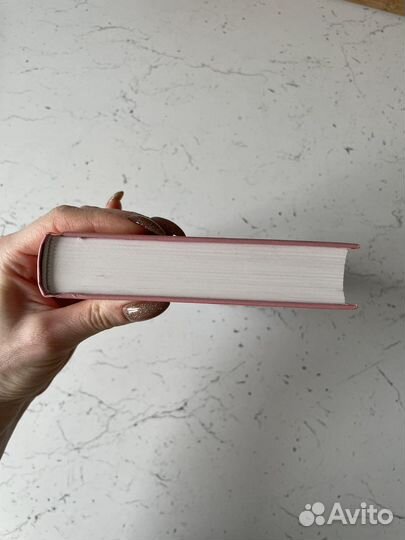 Серебристая бухта Джоджо Мойес