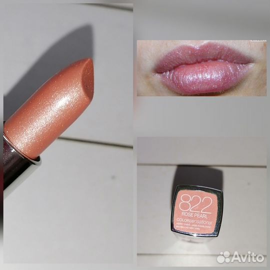 Помада перламутровая Maybelline color sensatio,822