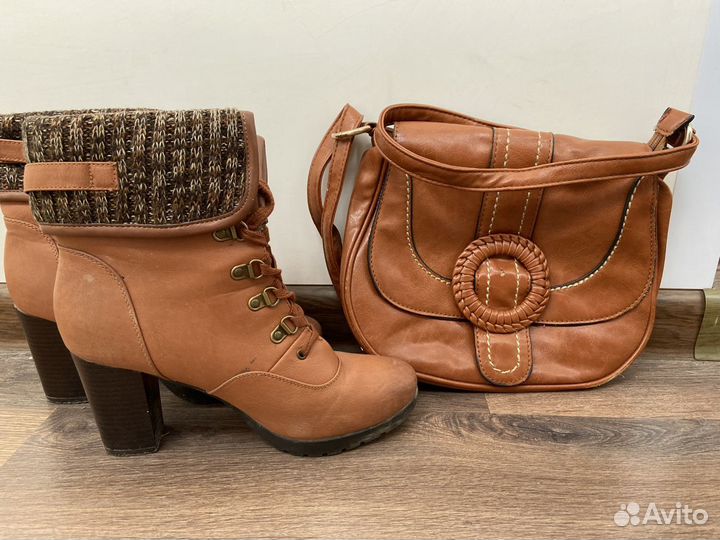 Ботинки и сумка