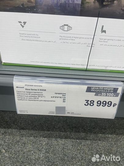 Новая игровая консоль Xbox series S 512gb