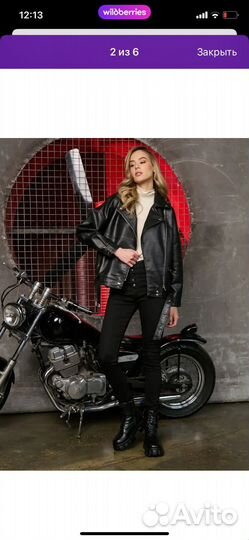Куртка кожаная женская 46 48