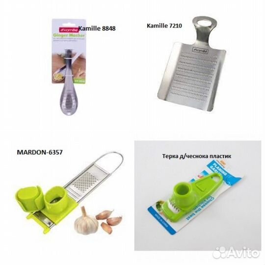 Терка механическая в ассортименте