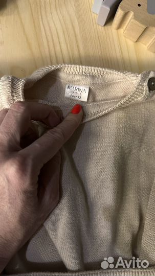 Костюм детский 92