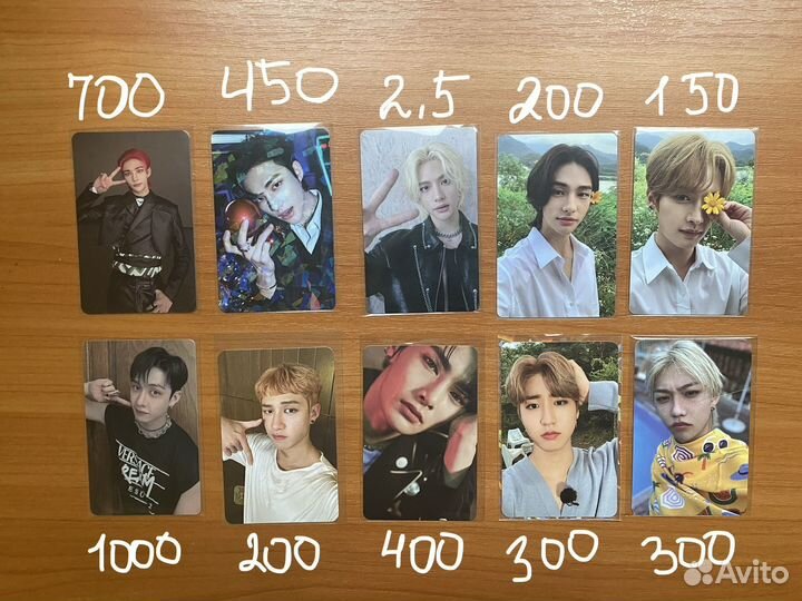 Официальные карты stray kids