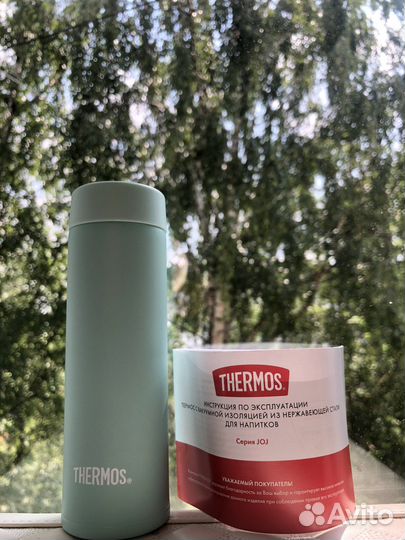 Термос размеррм с рюмку