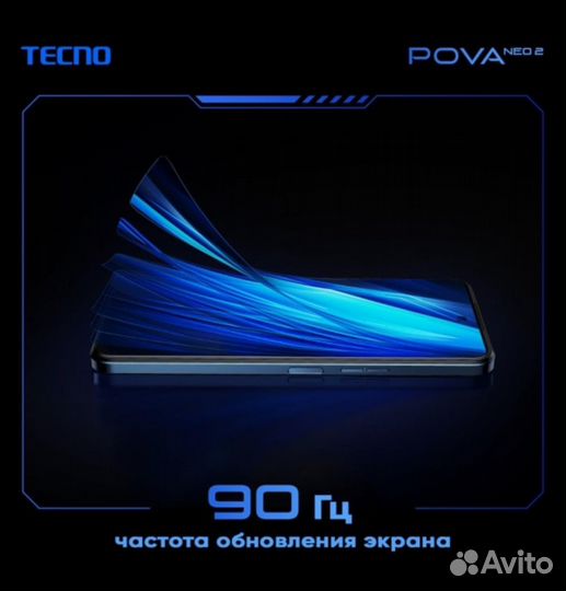 TECNO Pova Neo 2, 4/64 ГБ