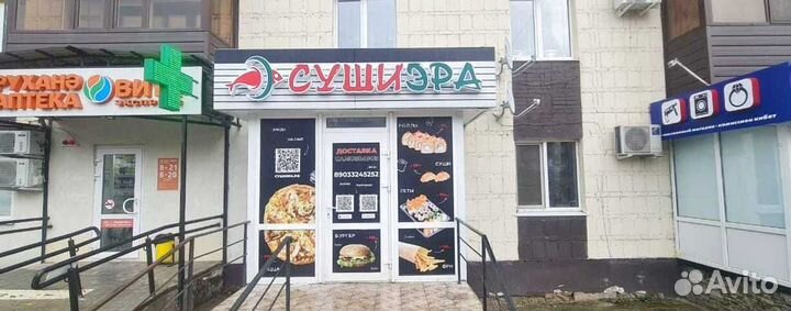 Бизнес под ключ