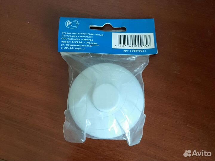 Новый Выключатель ножной белый 2А