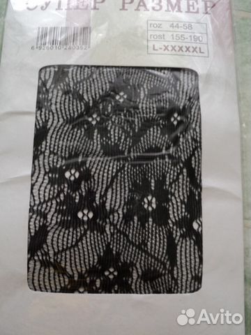 Ажурные черные колготки
