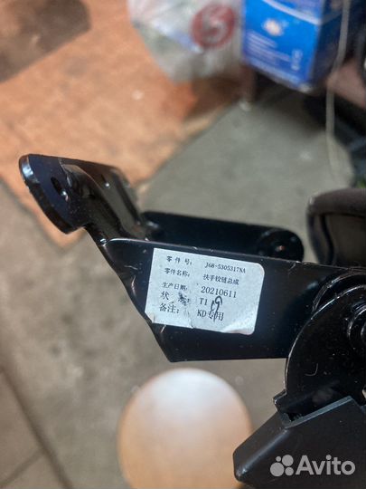 Подлокотник чери тиго 4 2021