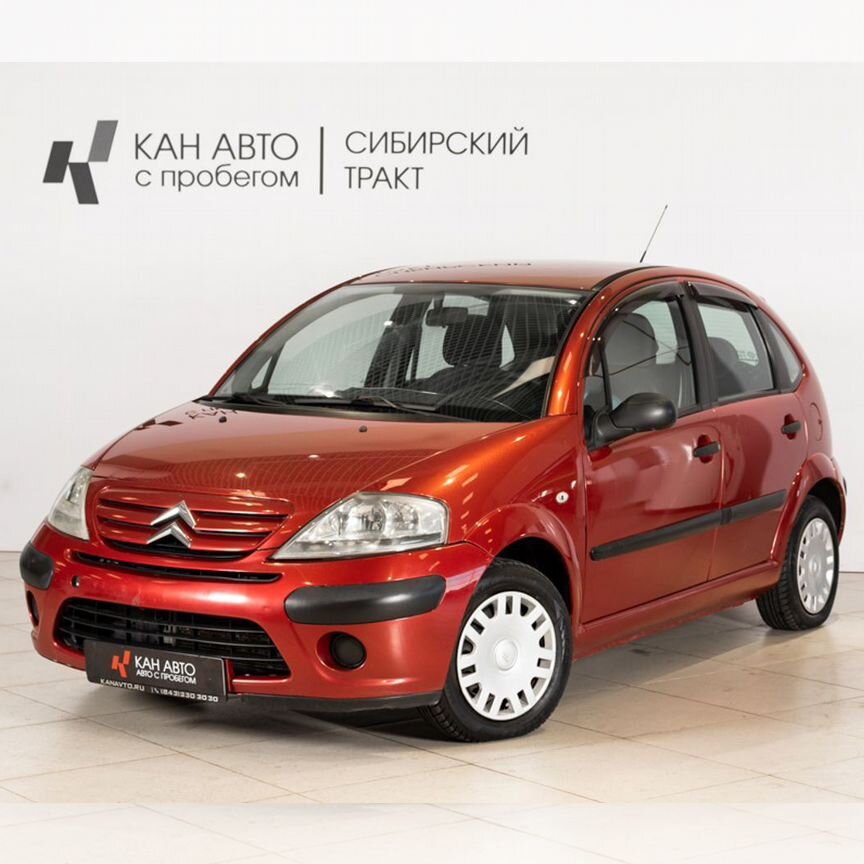 ⭐︎ Купить Citroen C3 🚘 от 175 000 ₽ в Казани: 12 объявлений