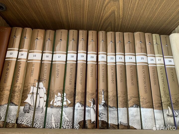 Золотая коллекция для юношества