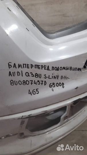 Бампер передний Audi Q3