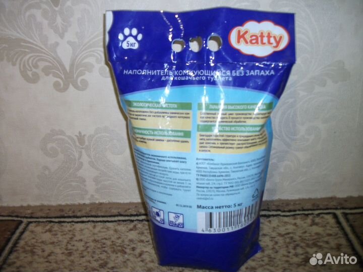 Наполнитель для кошачьего туалетаKattyкомкующийся5
