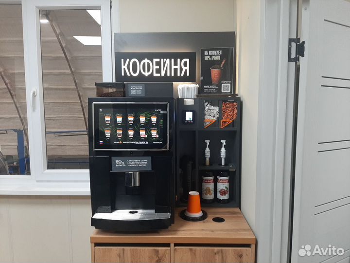 Кофейня для фитнес клуба