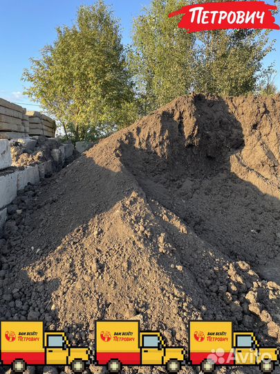 Грунт плодородный