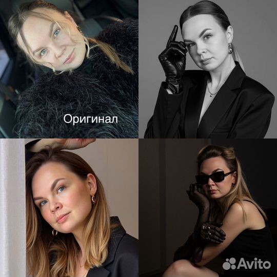 Нейрофотосессия