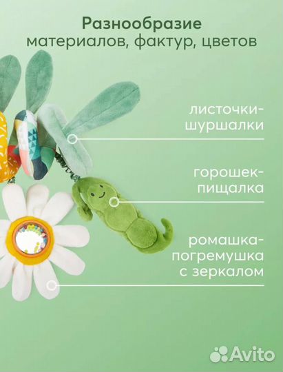 Развивающая игрушка, подвесная спираль HB