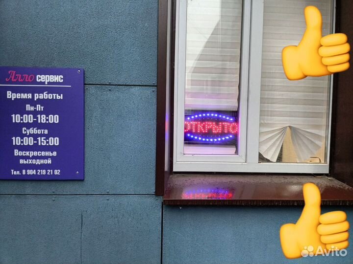 Ремонт смартфонов