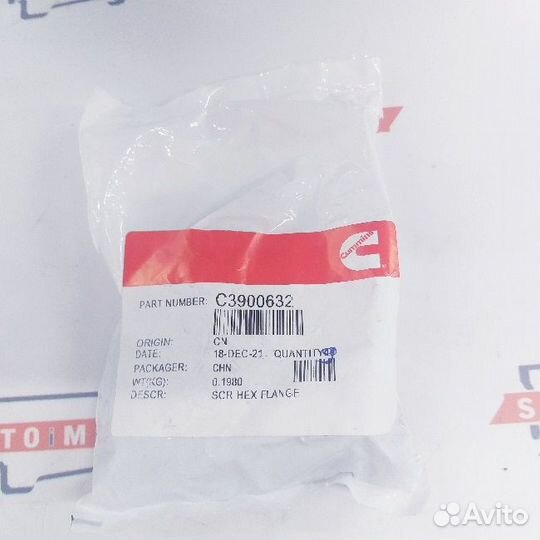 Болт M8 X 1.25 X 35 (3900632 / 01435-60835 ) (Pric