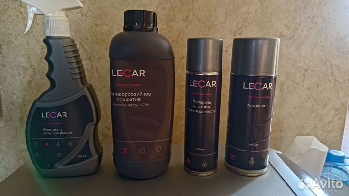 Средства автоухода