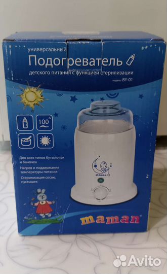 Подогреватель для бутылочек