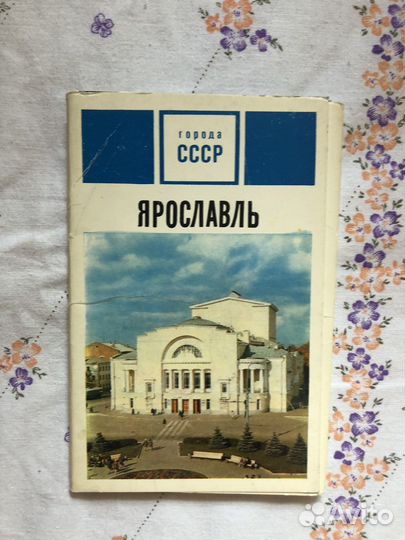Наборы открыток СССР