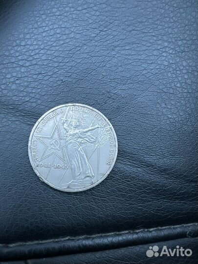 Советские монеты СССР