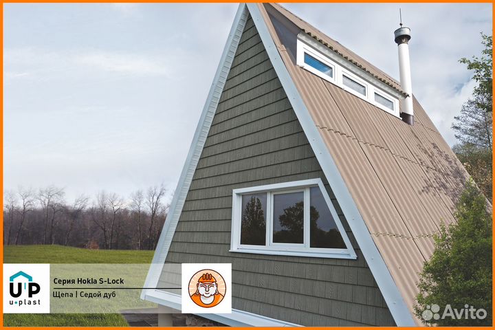 Фасадная панель Ю-Пласт Hokla S-Lock Щепа (Седой д