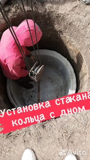 Септики из жби колец