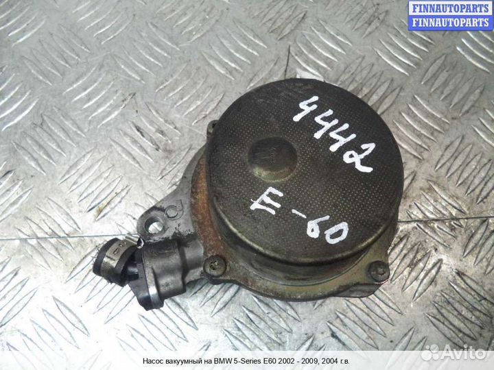 Насос вакуумный BMW 5 (E60/E61), 2004 3.0 Дизель