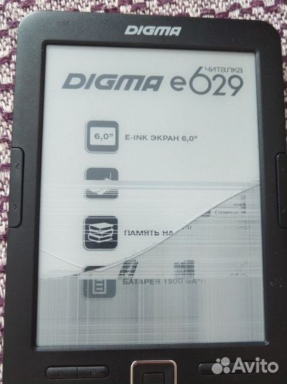 Электронная книга Digma e629 читалка