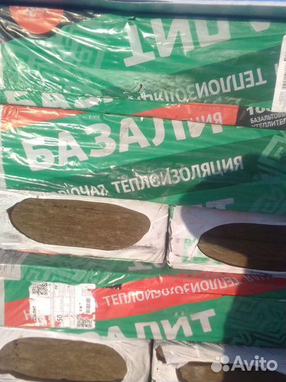 Утеплитель