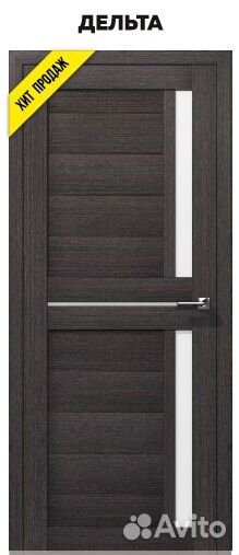 Двери межкомнатные(Экошпон)