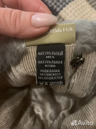 Продам шапку из меха шиншиллы
