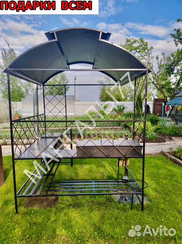 Мангал барбикю