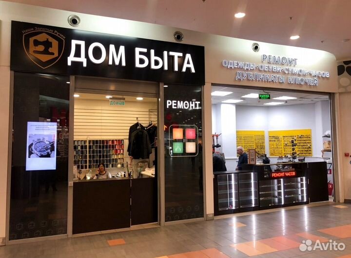 Рекламные формы от Adfactory