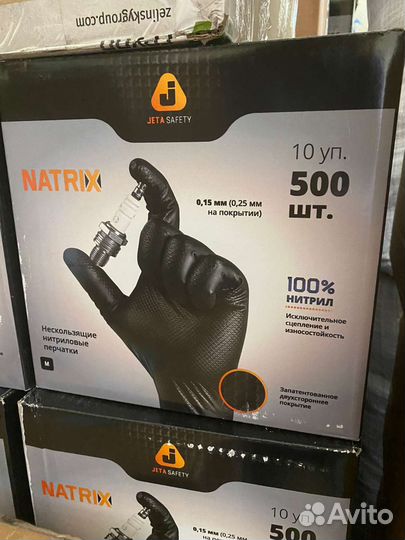 Ультрапрочные нитриловые перчатки natrix