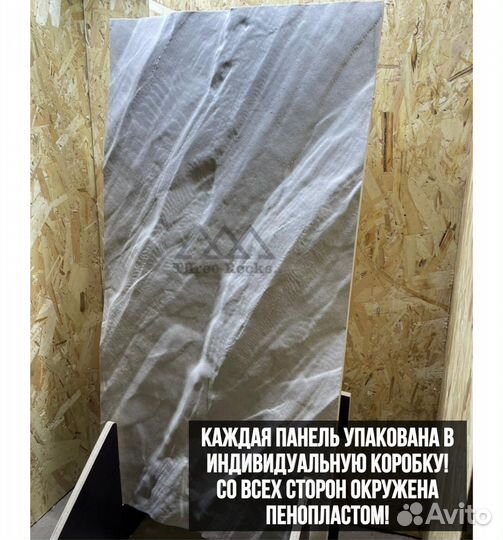 Имитация скалы