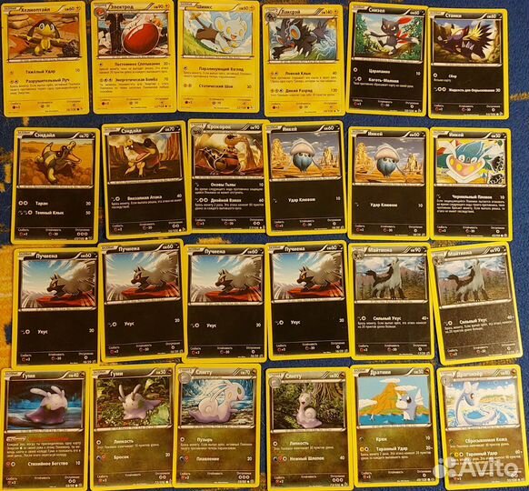 Покемон карточки на русском