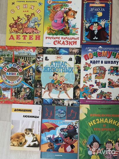 Детские книги