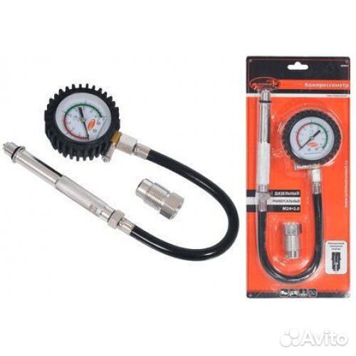 Компрессометр универсальный бензин/дизель