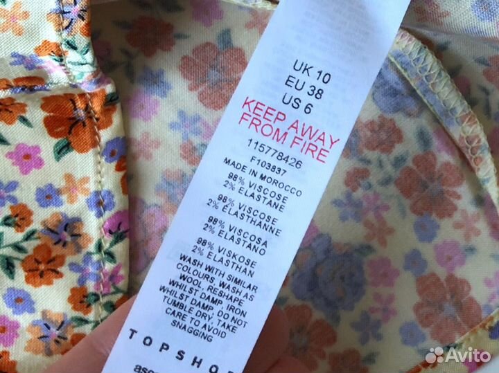 Костюм топ XS-M юбка вискоза topshop lichi новый