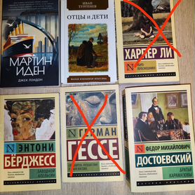 Книги разные