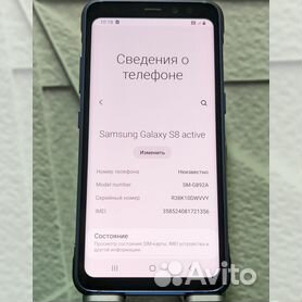 New samsung galaxy s8 2025 active